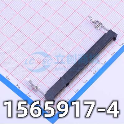 全新原装 1565917-4 200Pin-DDR 1.8V H5.2高 内存槽 连接器 现货