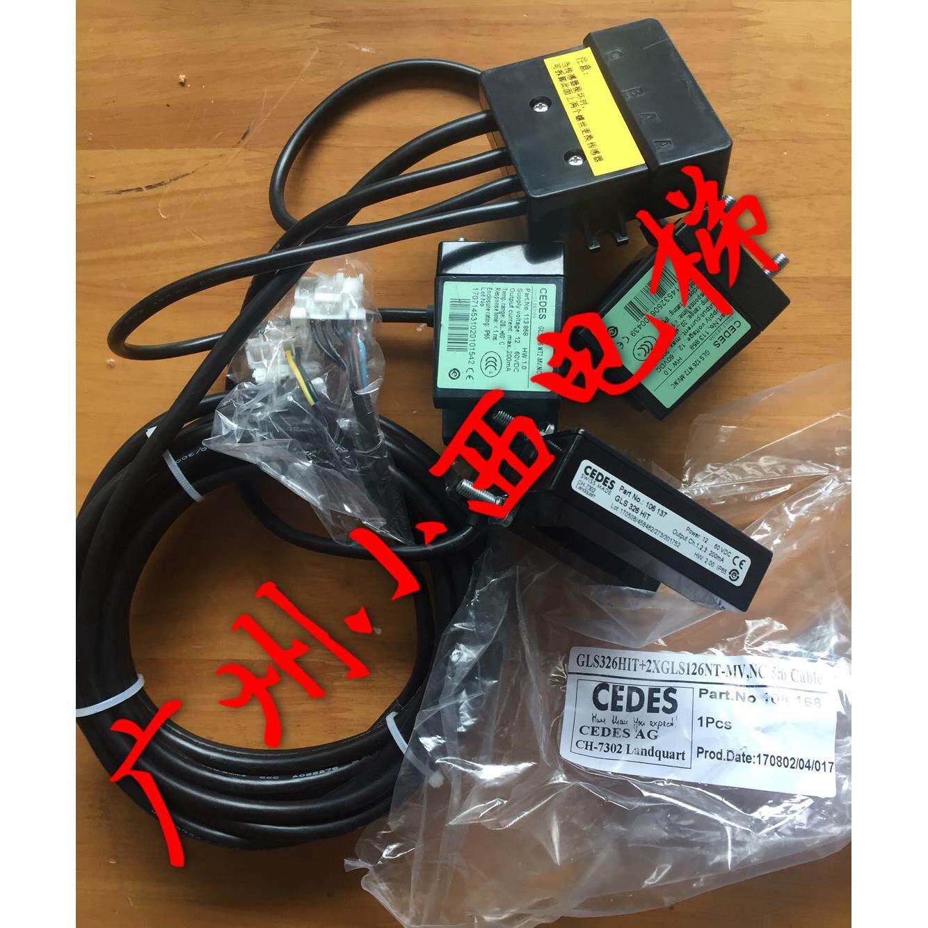 日立电梯三合一感应器CEDES光电开关GLS126NT-MV.NC平层GLS326HIT