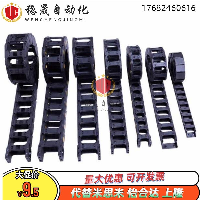 坦克链/拖链VBF01/02/03-F77/F25/F57-R75/R55-N16-VEF02/F38