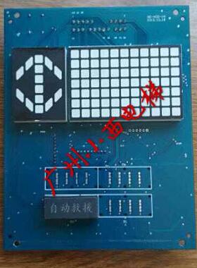 全新原厂正品日立电梯轿内显示板CIP-11/12 C0027744/C0024743