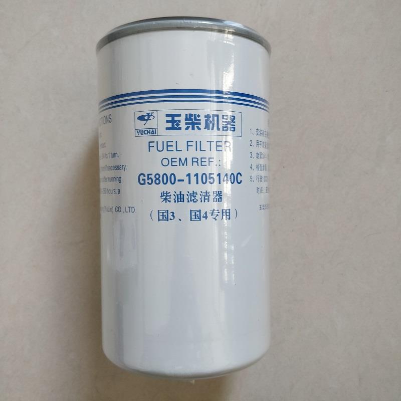 G5800-1105140C柴油滤清器CX1020柴油格YCX-6347燃油滤清器