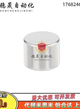 替代怡合达圆形磁铁BLS02-D5/D6/D8-L1/L2/L3/L4/L5/L6/L8/L10