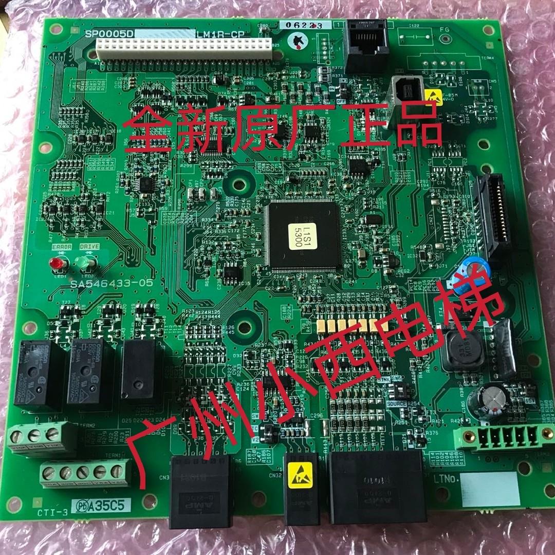 全新原厂日立电梯富士变频器配件LM1R-CP SP0005D SA546433-05