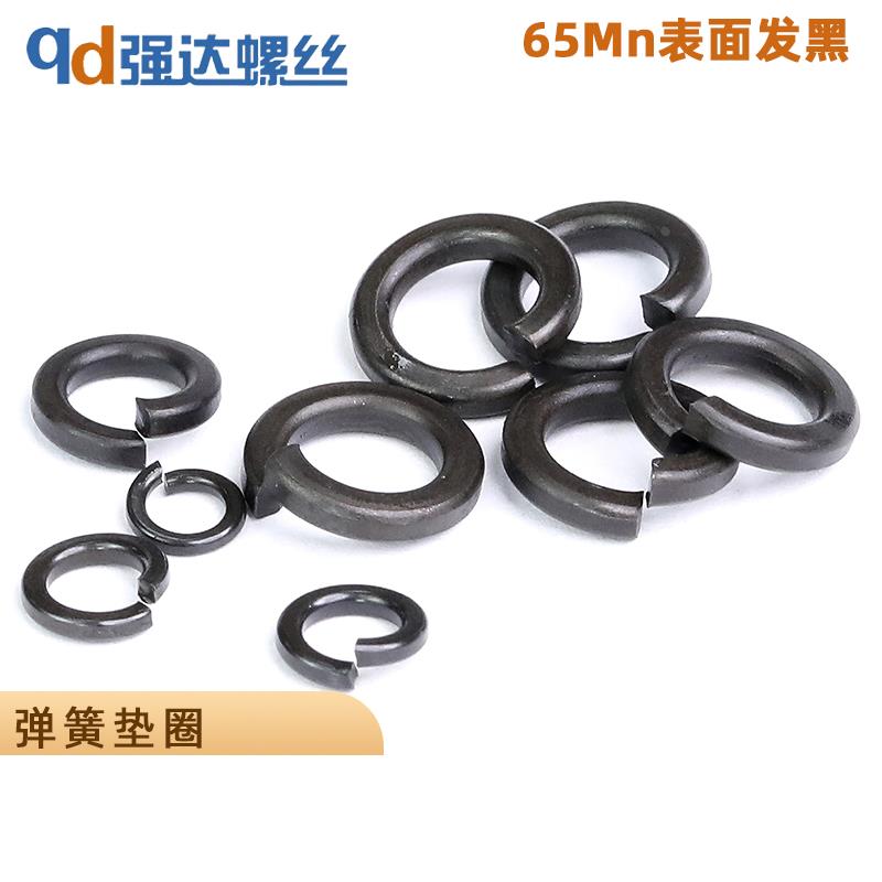 发黑加厚开口弹垫片加宽弹簧垫圈重型圆形M2M3M4M5M6M8M10M12-M42