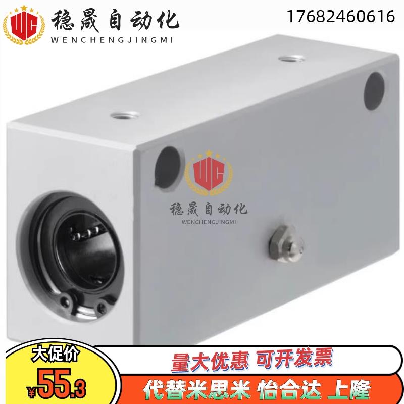 LMY01/02/03 LMY01-d12 LMY01-d16 LMY01-d20替怡合达型直线轴承