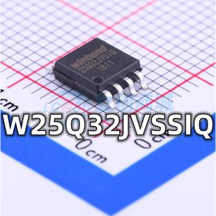 全新原装 W25Q32JVSSIQ 封装SOP-8 FLASH存储器IC芯片 现货供应