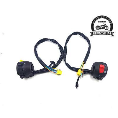 适用大韩大脚怪左右手把开关 轻骑游侠250把座组合喇叭电启动开关