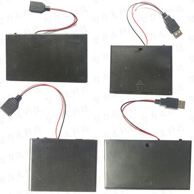 5号电池盒仓座 1/2/3/4/6/8节 AA 带盖有开关 带线 带USB电源接口