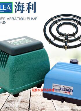 海利氧气泵锦鲤鱼池增氧泵V20V30 V60 ACO9720 ACO9730打氧充气泵