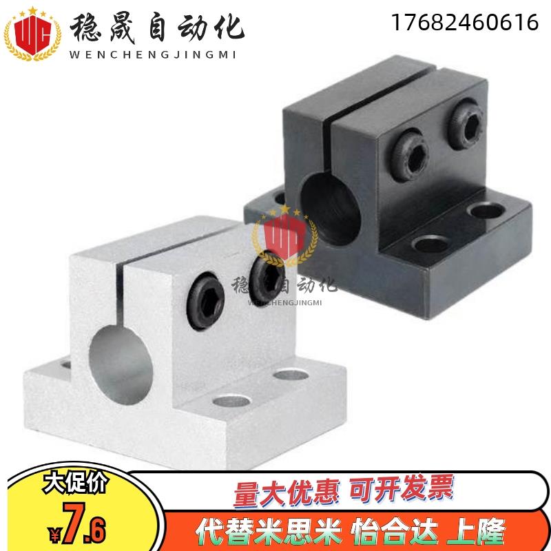 底座用支架 简易型 CLCB RCJ41/RCJ42-D20/D25/D30/D35/D40/D50