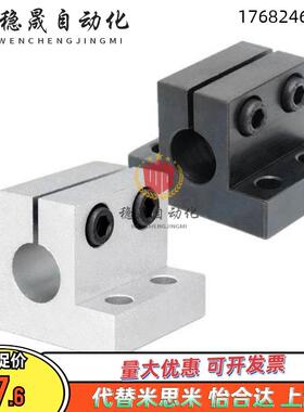 底座用支架 简易型 CLCB RCJ41/RCJ42-D20/D25/D30/D35/D40/D50