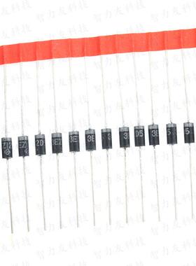 3EZ12D5 3EZ1205 3W 12V DO-15 DIP 直插稳压二极管 TVS管 全新