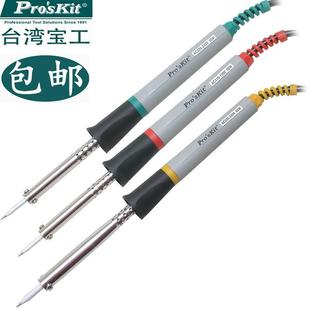 烙铁30W40W60W RS系列无铅电烙铁焊接外热式 台湾宝工8PK S120ND