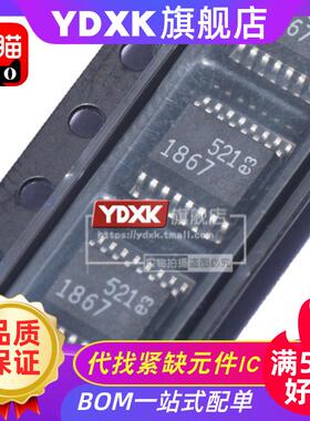 YDXK适用 LTC1867CGN LTC1867CG#PBF 丝印1867 LTC1867IGN SSOP16
