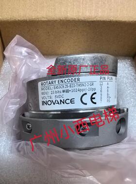 全新原厂正品广日电梯编码器EA53C9.25-B23-TH5N2-2-GR 编码器