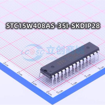 全新原装STC15W408AS-35I-SKDIP28增强型1T 8051单片机微控制器MC