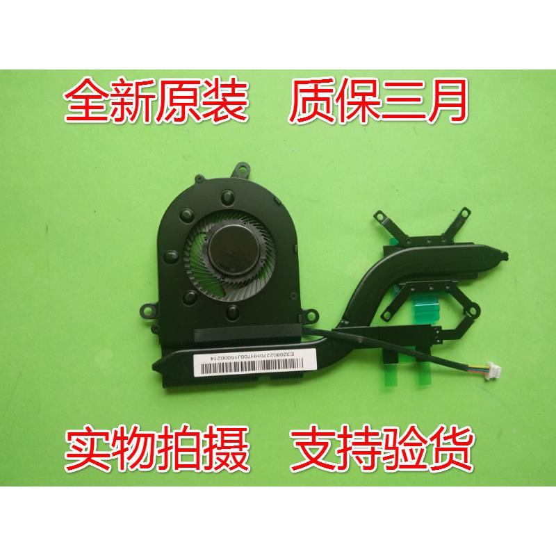 适用于 MSI/ 微星Modern PS63 8RC 8M MS-16S1CPU 散热铜管风扇