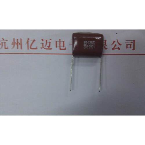 全新 CBB电容22 250v 205 2uf 脚距20mm 聚丙烯电容