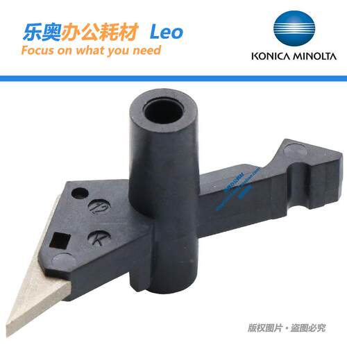 原装 柯美C226 C266 7222 7226美能达C227 C287 C367定影分离上爪