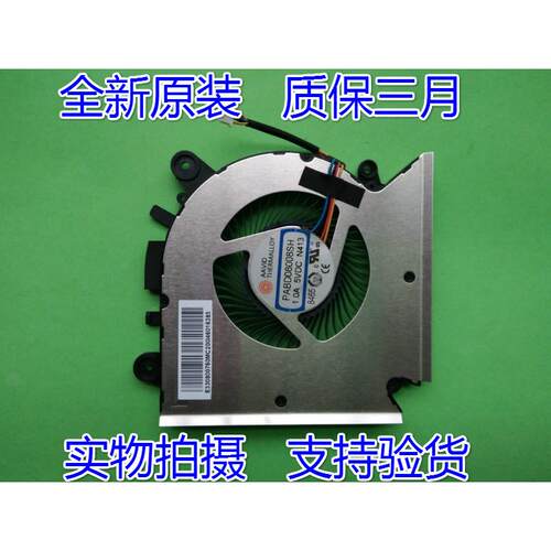 适用于 全新原装 微星GF63 GF65风扇MS-16R1 R2 16W1 散热风扇