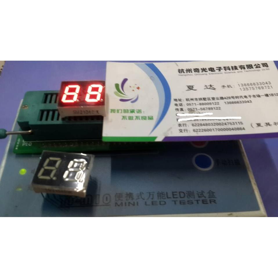 LED数码显示模块 共阴两位0.4英寸高亮红色数码管静态SM220401D3B