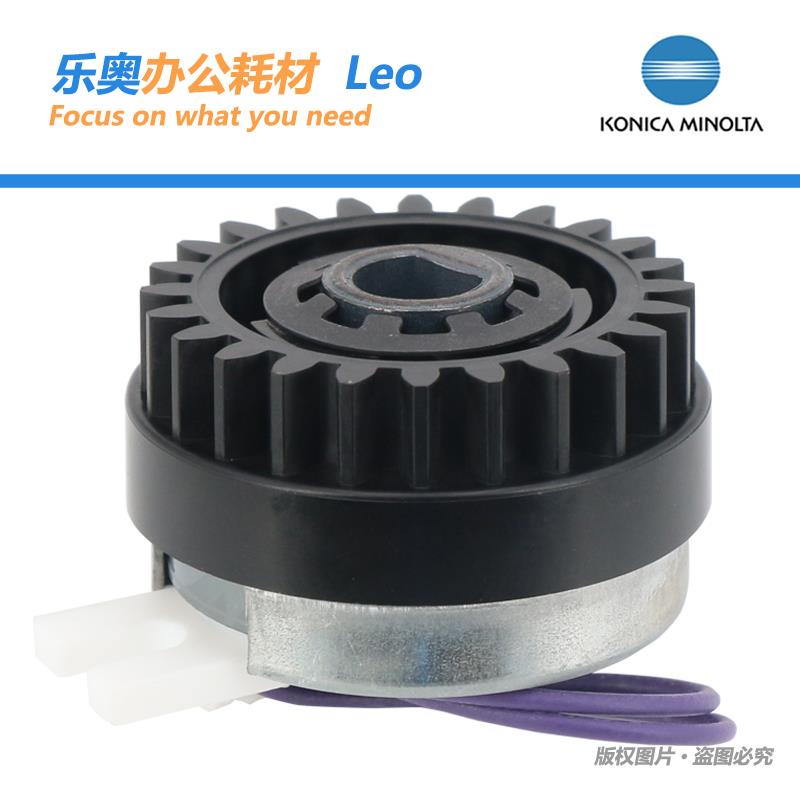 全新原装 震旦AD229 289 369 429纸盒离合器A00FM20000