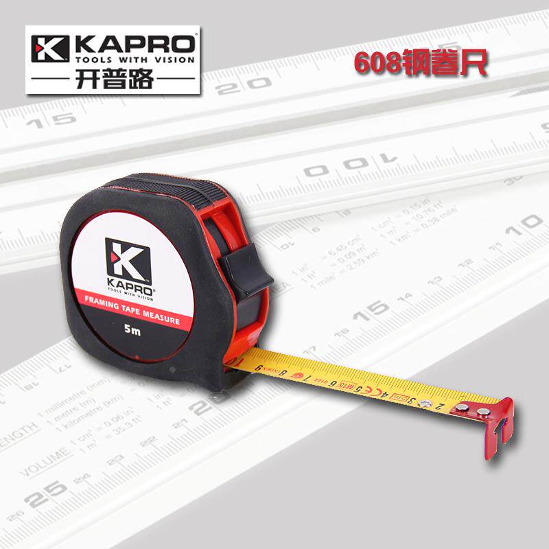 以色列KAPRO开普路608木工卷尺 5米 8米钢卷尺精度测量