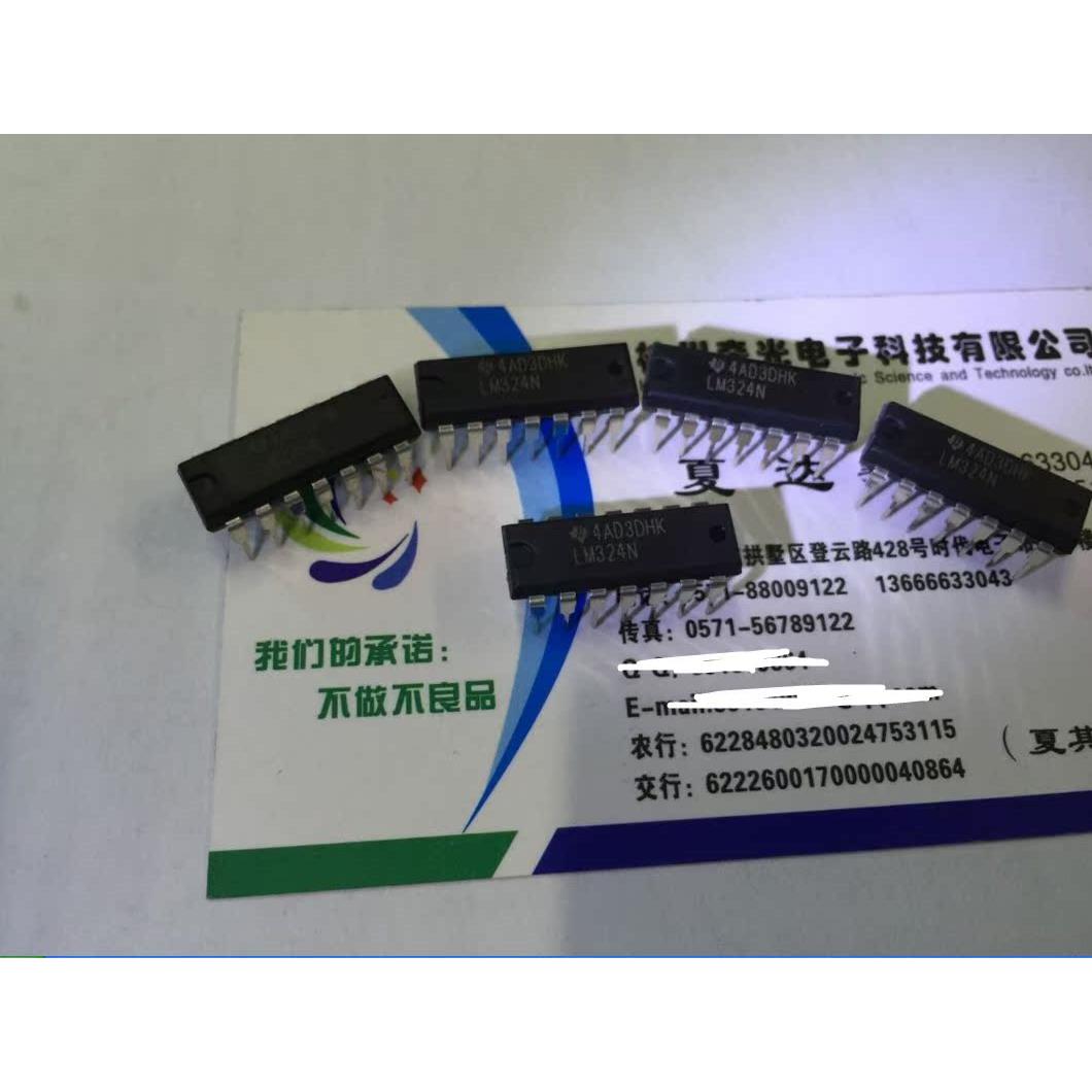全新原装TI德州 LM324N LM324 四路运算放大器 直插DIP14 原装