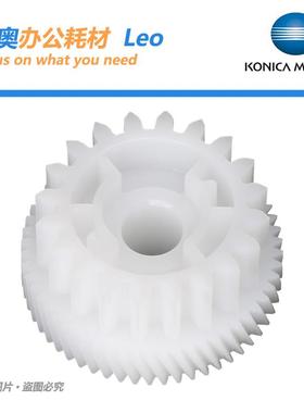 原装柯美BH223 7823 283 7828美能达363 423主电机齿轮A1UD211600