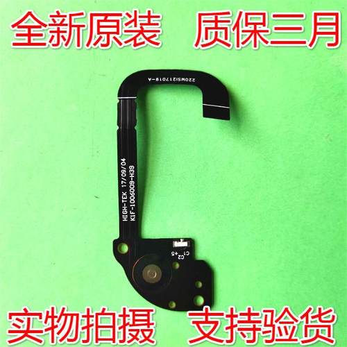 微星MSI GS63 MS-17B1 GS73VR 6RF电源开关小板线 开机键软排线