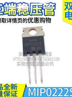 MIP0221SY 0222SY 0223SY 0224SY 0225SY 0226SY 0227SY 稳压管