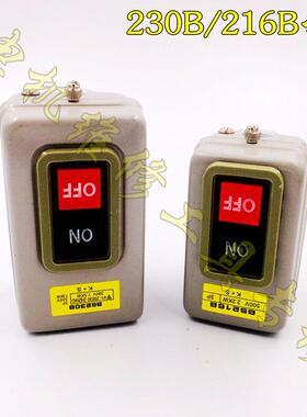 BS230B按钮开关 三相压扣开关 380V7.5KW 动力开关 启动开关多用