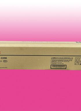 震旦ADC229 289原装硒鼓 复印机套鼓 感光鼓 ADDR229K 黑色鼓组件