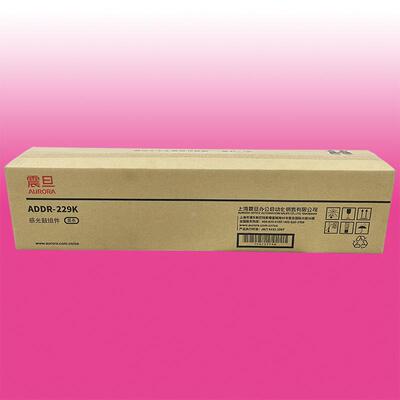 震旦ADC229 289原装硒鼓 复印机套鼓 感光鼓 ADDR229K 黑色鼓组件