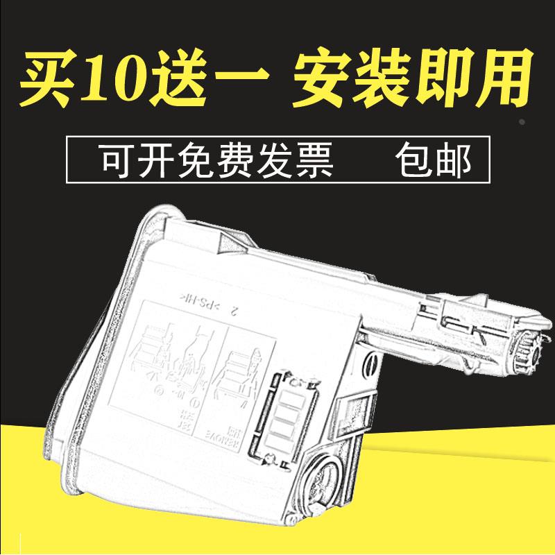 适用京瓷TK1113粉盒FS1040 1020 1060DN FS1120 1125碳粉p1025MFP