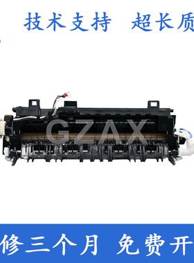 适用 兄弟5440/5445/5450DN/5470DN/6180/8510/8515/8520定影组件