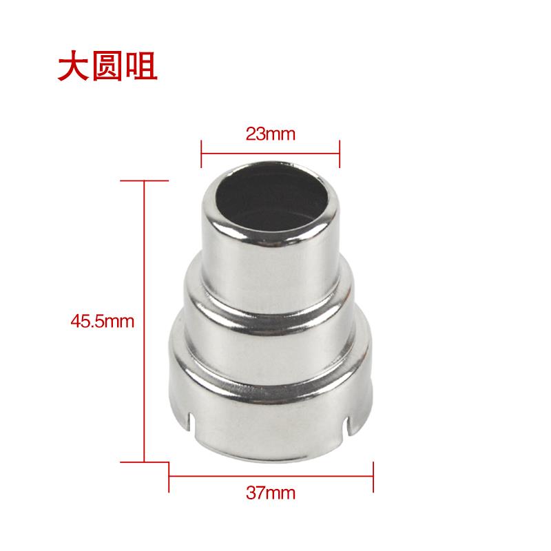 晨洲岛热风枪头热风枪嘴风嘴9656-TNHA