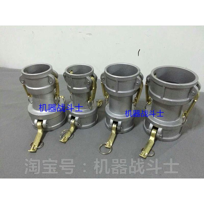 加油站或油罐车卸油用2寸到4寸双阴的快速接头(和各种变径尺寸)