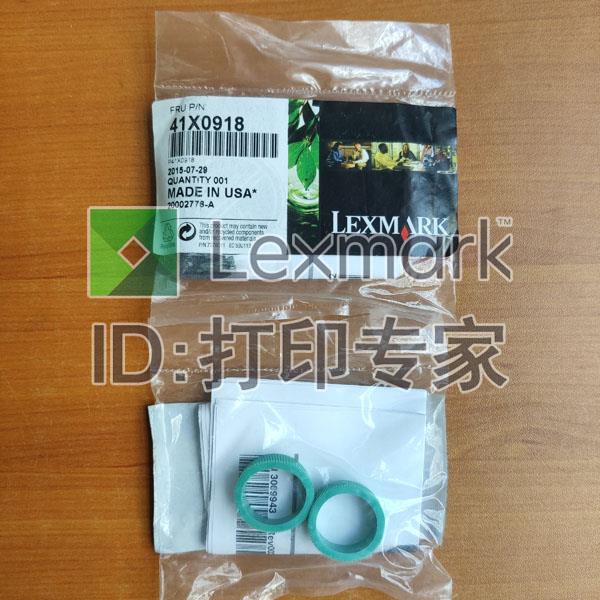 利盟原装配件 41X0918 MS/MX/310/312/410/415 E260 E360  搓纸轮