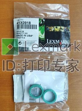 利盟原装配件 41X0918 MS/MX/310/312/410/415 E260 E360  搓纸轮