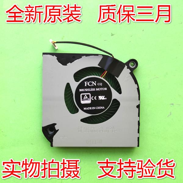 宏基ACER HELIOS 300 series N18I2  AN515-55-51- KR N20c1 风扇