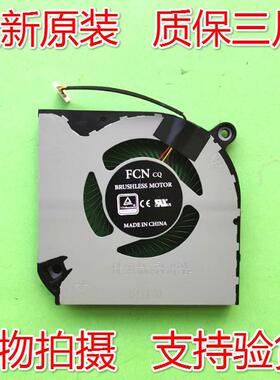 宏基ACER HELIOS 300 series N18I2  AN515-55-51- KR N20c1 风扇