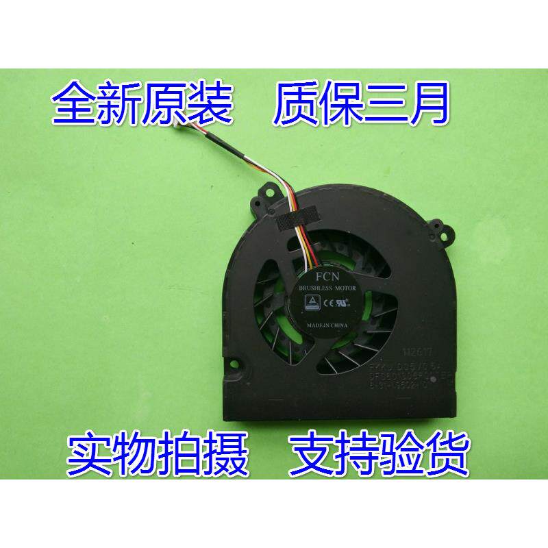 适用于全新 蓝天 clevo  6-31-N9502-101 散热 风扇 4线 CPU 风扇