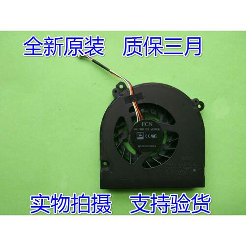 适用于全新 蓝天 clevo  6-31-N9502-101 散热 风扇 4线 CPU 风扇