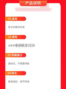 适用ThinkPad X1 Extreme 3rd P1 Gen 3 散热器 5H40Y67587/9全新