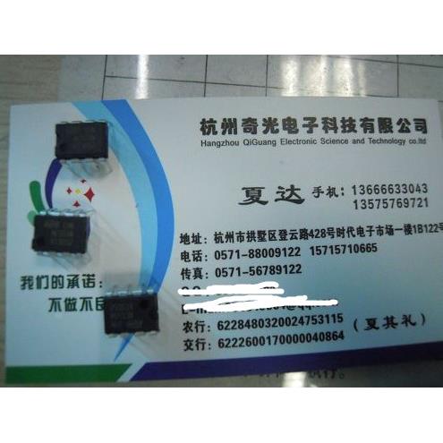 原装IC NE555N （ST）时基芯片 计时芯片DIP-8