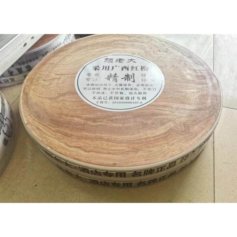 进口檀木砧板菜板实木家用菜板非洲柳木菜板整木圆形厨房案板菜墩