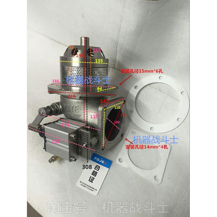 化工槽车、油罐车用 YOJE永杰品牌不锈钢气动海底阀(紧急切断阀)