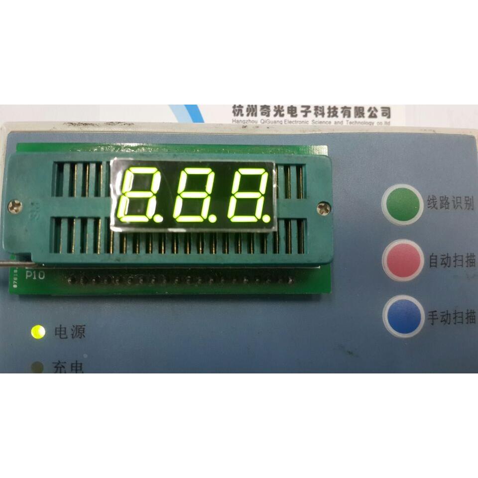 LED数码显示模块共阴3位三位0.39英寸黄绿数码管动态SM320397G3B