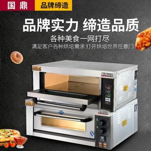 国鼎烤箱商用一层一盘大容量电热节能面包蛋糕披萨烘炉全自动烤箱